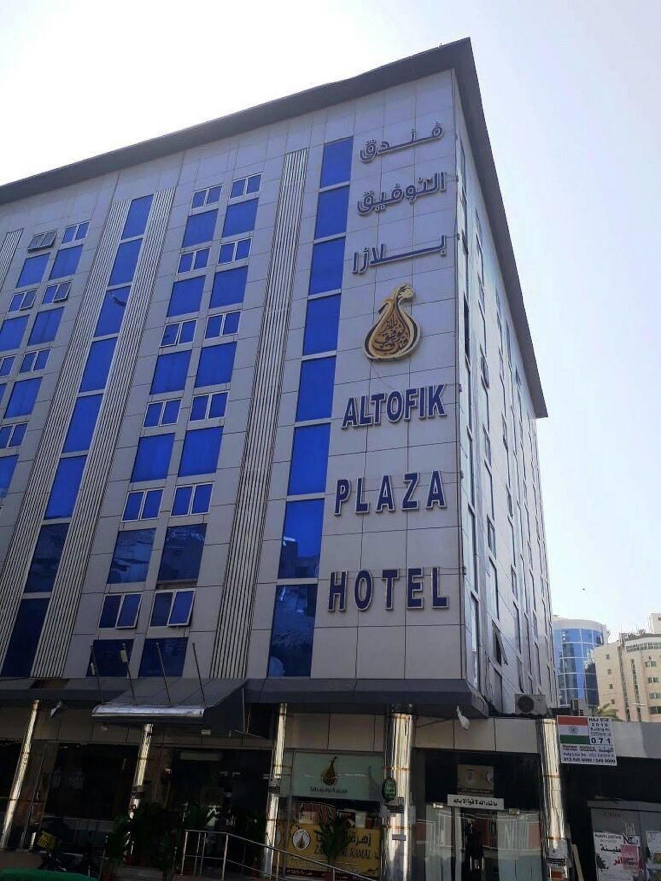Al Tawfik Plaza Hotel Mekka Eksteriør billede