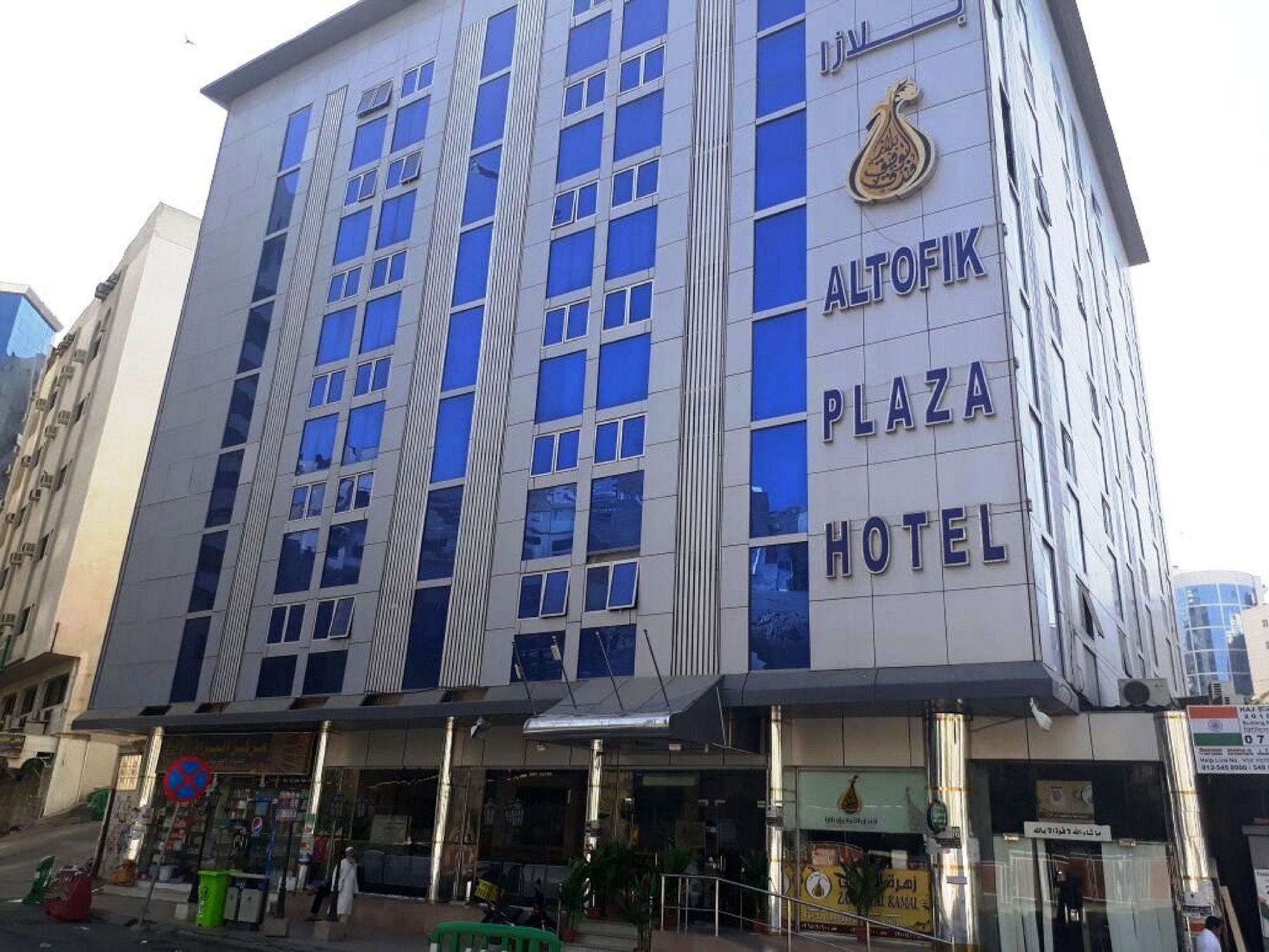 Al Tawfik Plaza Hotel Mekka Eksteriør billede